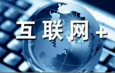 關(guān)于天長市民生活網(wǎng)實(shí)行實(shí)名認(rèn)證的通知