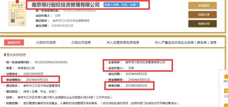 馬云馬化騰罕見聯(lián)手 百億股權(quán)投資基金背后的戰(zhàn)略布局與行業(yè)影響