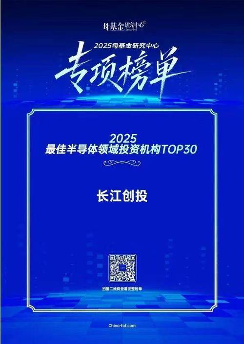長江產(chǎn)投公司受托管理長江產(chǎn)業(yè)集團(tuán)旗下100億元長江創(chuàng)投基金與400億元